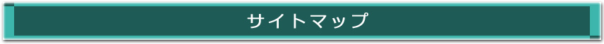 住まいのリフォーム雨樋工事